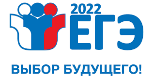 logotip-ege22_1653914698-