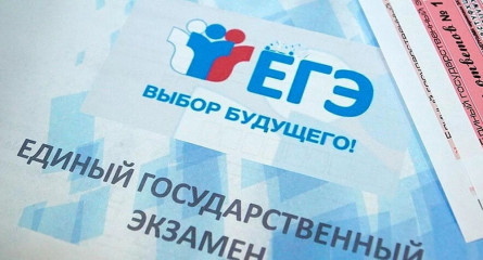 основные сроки сдачи ЕГЭ-2023 19 и 20 июня завершает экзамен по информатике и ИКТ - фото - 1