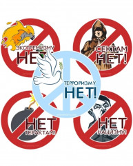 профилактика противоправных действий среди несовершеннолетних - фото - 7