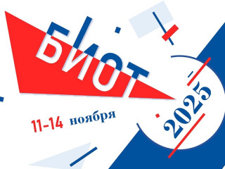в период с 11 по 14 ноября 2025 года в Москве на территории МВЦ «Крокус Экспо» пройдет одно из главных событий в сфере охраны труда и промышленной безопасности - 29-я Международная специализированная выставка-форум «Безопасность и охрана труда» - фото - 1