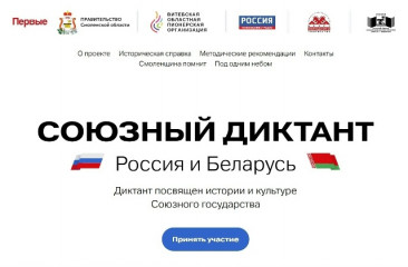 новость - фото - 1