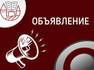 бронирование путевок - фото - 1