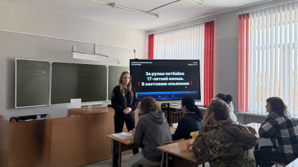 «безопасность детей — в руках взрослых»: Госавтоинспекция Рославля провела родительское собрание по ПДД и мототранспорту - фото - 5